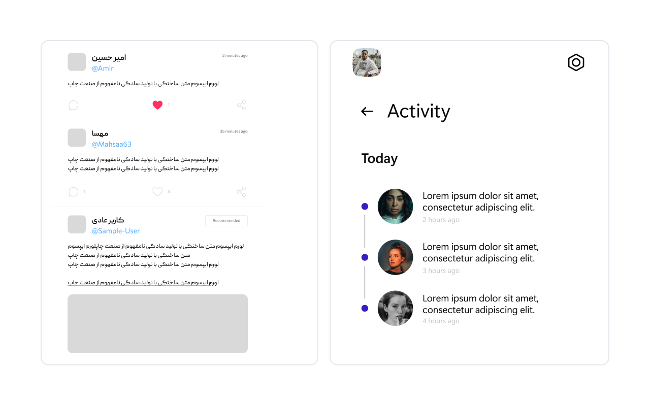 فید فعالیت Activity Feed