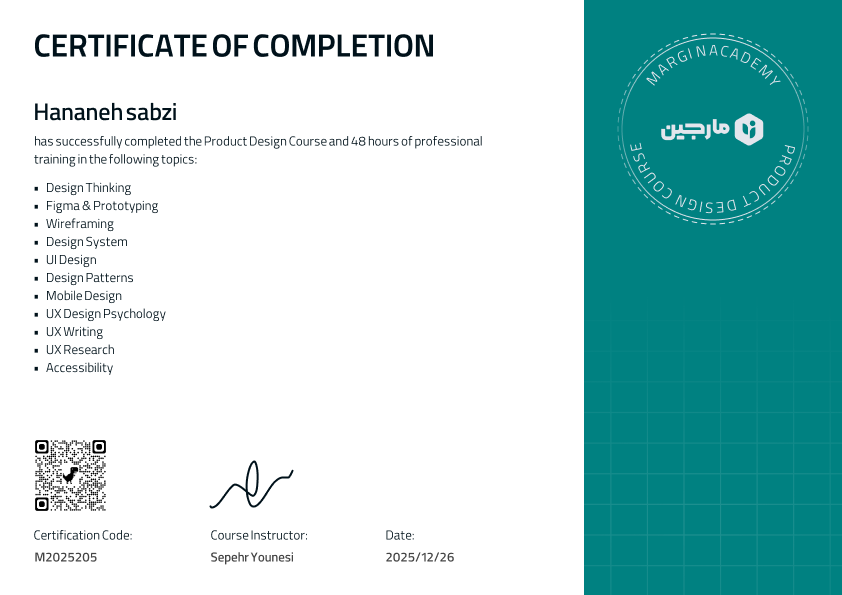 گواهی پایان دوره طراحی محصول حنانه سبزی از آکادمی مارجین