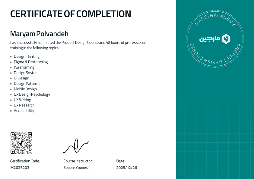 گواهی پایان دوره طراحی محصول مریم پلونده از آکادمی مارجین