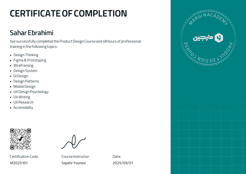 گواهی پایان دوره طراحی محصول سحر ابراهیمی از آکادمی مارجین
